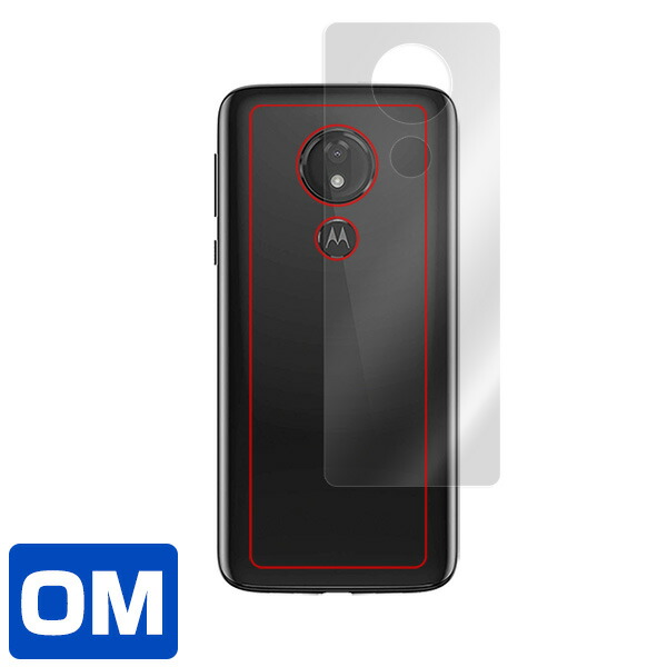 moto g7 power 背面用保護シート