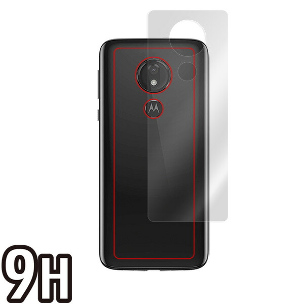 moto g7 power 背面用保護シート