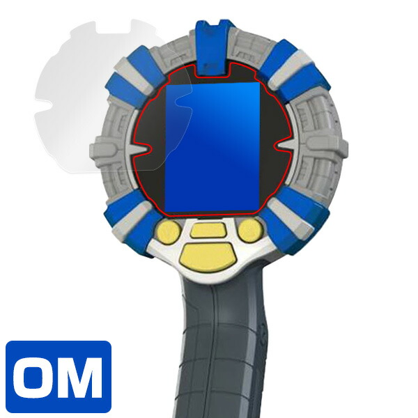 バーチャルマスターズ 虫スピリッツ 液晶保護シート