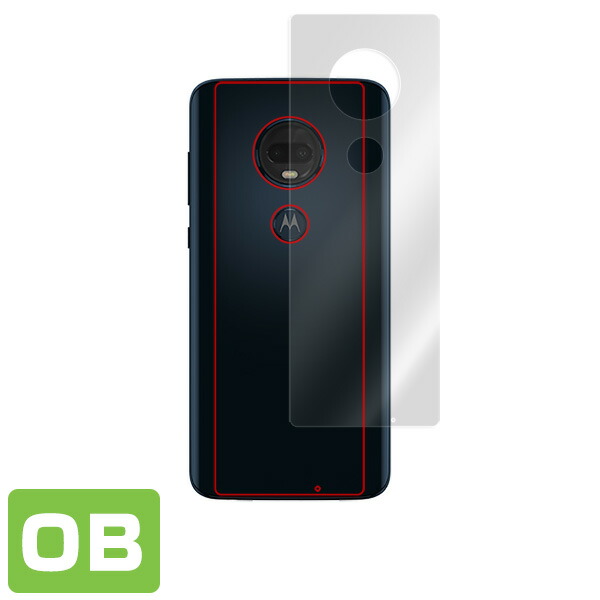 moto g7 plus 背面用保護シート