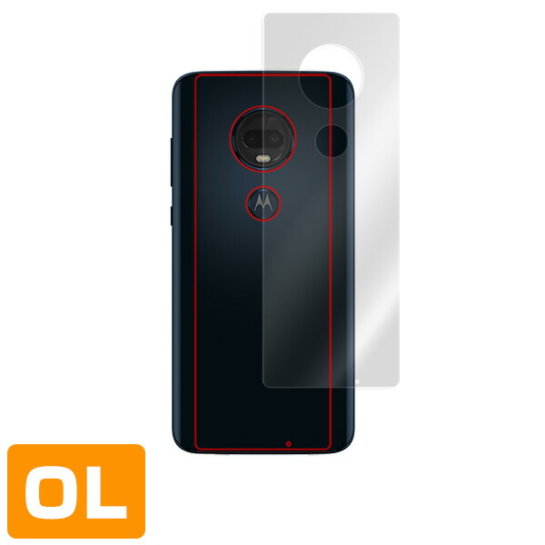 moto g7 plus 背面用保護シート