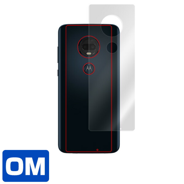 moto g7 plus 背面用保護シート