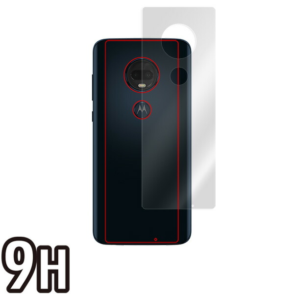 moto g7 plus 背面用保護シート