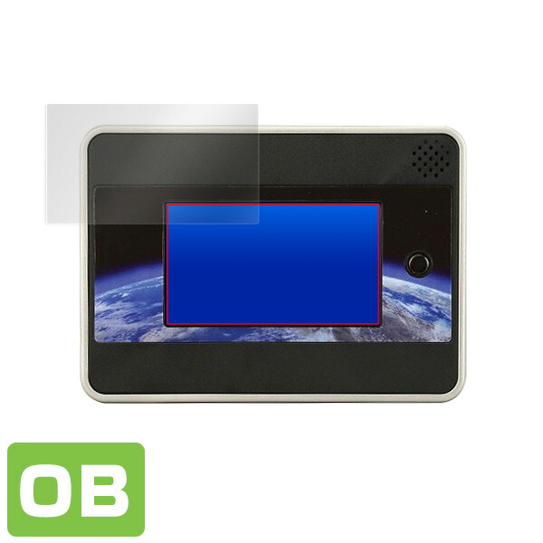 小学館の図鑑NEOGlobe 液晶保護シート