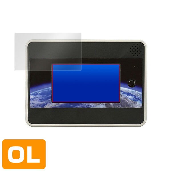 小学館の図鑑NEOGlobe 液晶保護シート