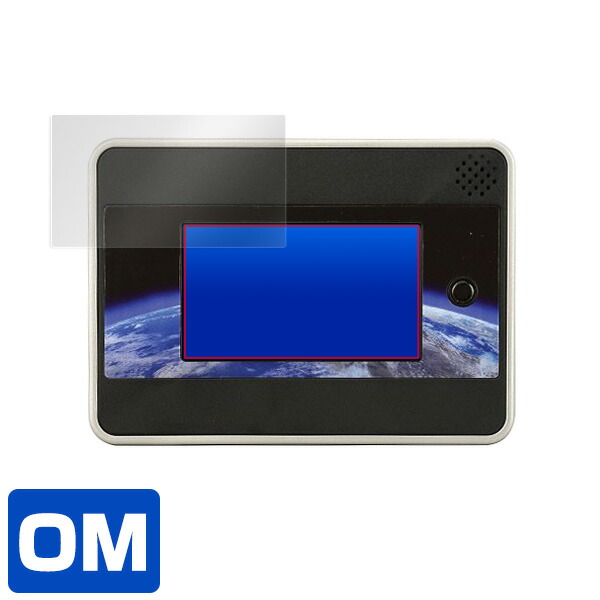 小学館の図鑑NEOGlobe 液晶保護シート