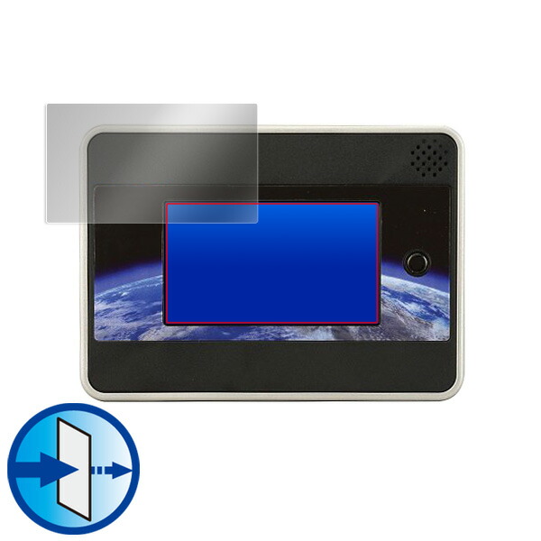 小学館の図鑑NEOGlobe 液晶保護シート