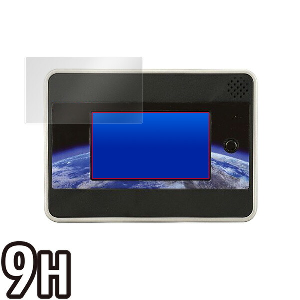 小学館の図鑑NEOGlobe 液晶保護シート