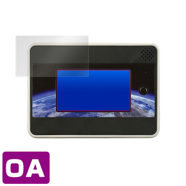 小学館の図鑑NEOGlobe 液晶保護シート