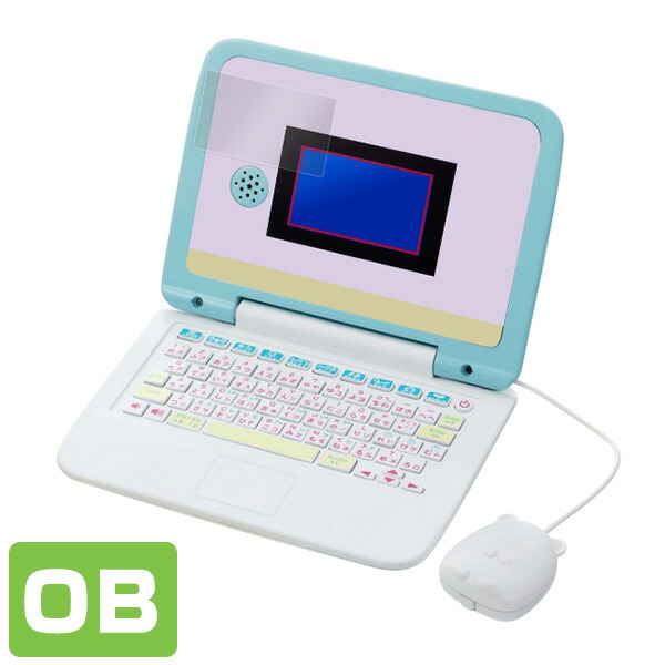 マウスできせかえ! すみっコぐらしパソコン 液晶保護シート