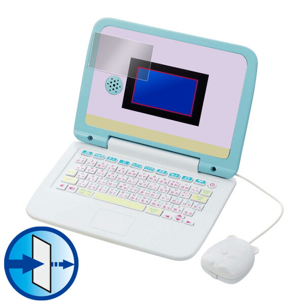 マウスできせかえ! すみっコぐらしパソコン 液晶保護シート