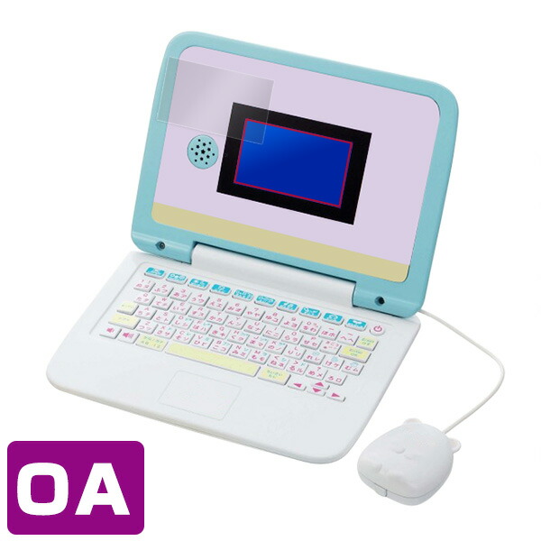 マウスできせかえ! すみっコぐらしパソコン 液晶保護シート