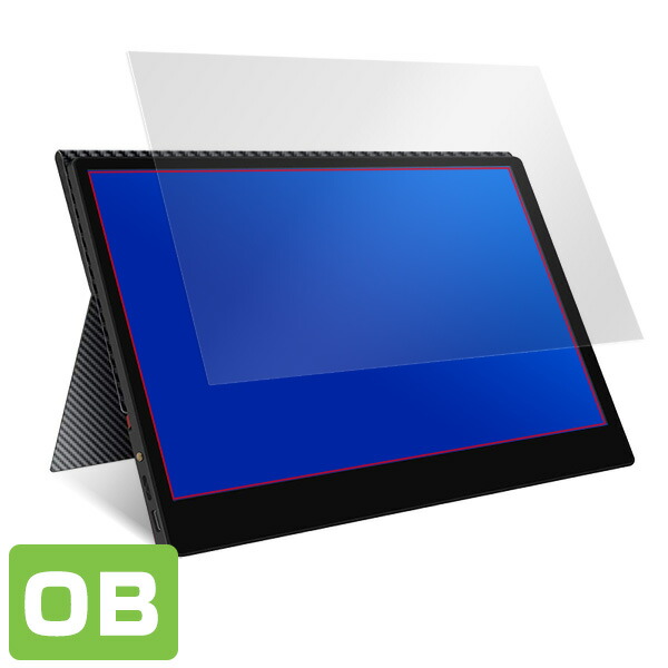 cocopar モバイルモニター 13.3インチ zg-133x 液晶保護シート