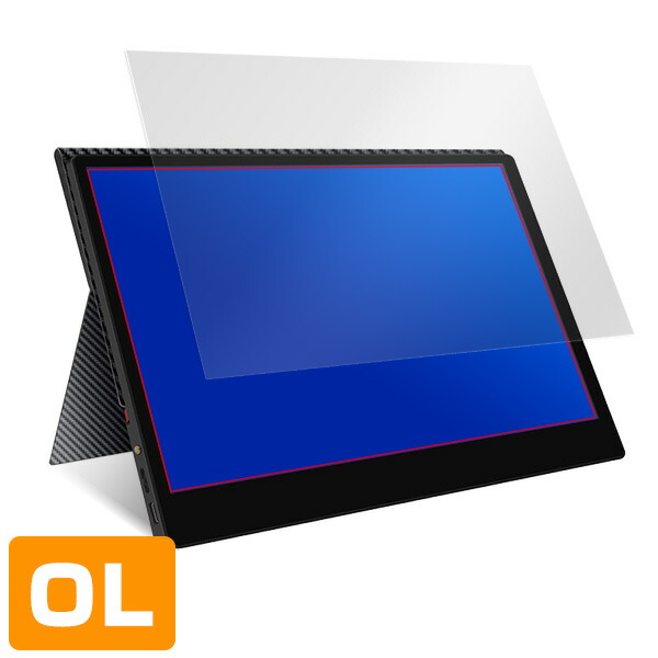 cocopar モバイルモニター 13.3インチ zg-133x 液晶保護シート