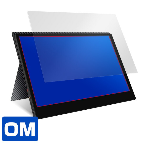 cocopar モバイルモニター 13.3インチ zg-133x 液晶保護シート