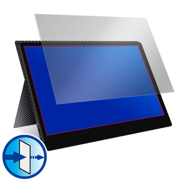 cocopar モバイルモニター 13.3インチ zg-133x 液晶保護シート