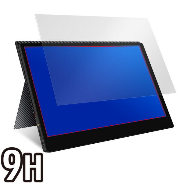 cocopar モバイルモニター 13.3インチ zg-133x 液晶保護シート