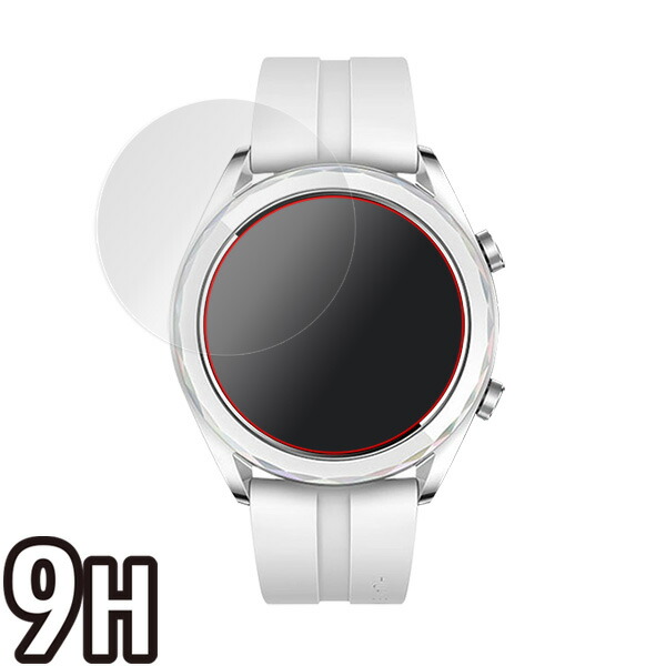 HUAWEI WATCH GT 42mm 液晶保護シート
