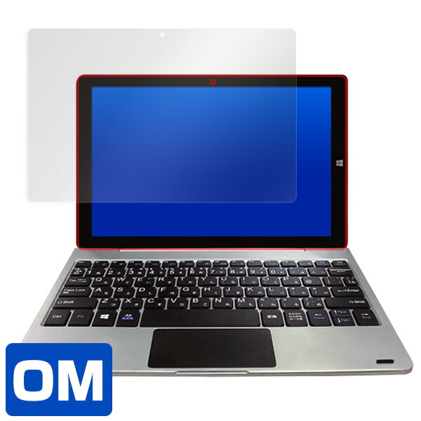 ジブン専用PC＆タブレット U1 RM-A107-SR 液晶保護シート