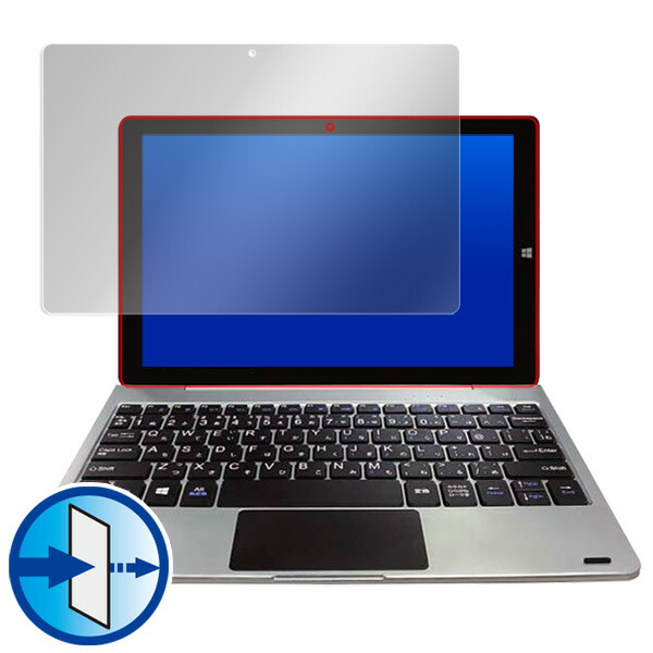 ジブン専用PC＆タブレット U1 RM-A107-SR 液晶保護シート