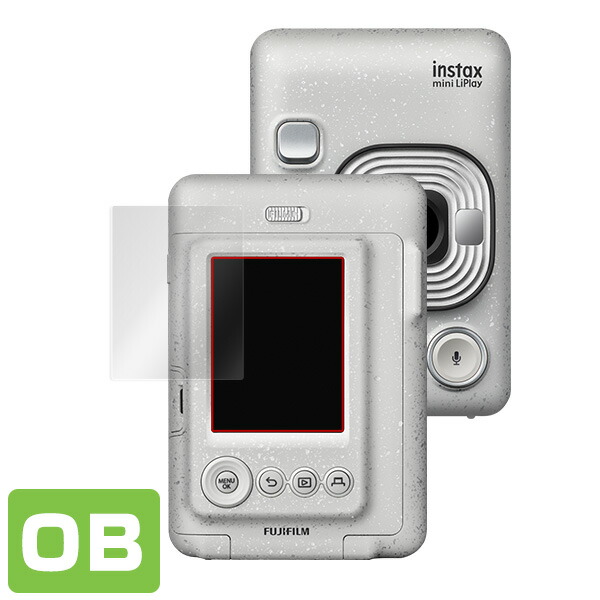 チェキ instax mini LiPlay 液晶保護シート