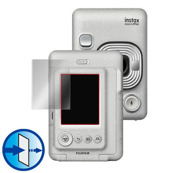 チェキ instax mini LiPlay 液晶保護シート