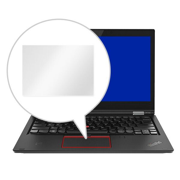 ThinkPad L380 Yoga トラックパッド保護シート