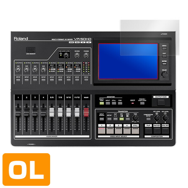 Roland マルチフォーマット AV ミキサー VR-50HD 液晶保護シート
