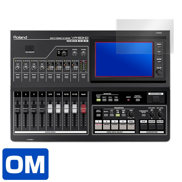 Roland マルチフォーマット AV ミキサー VR-50HD 液晶保護シート