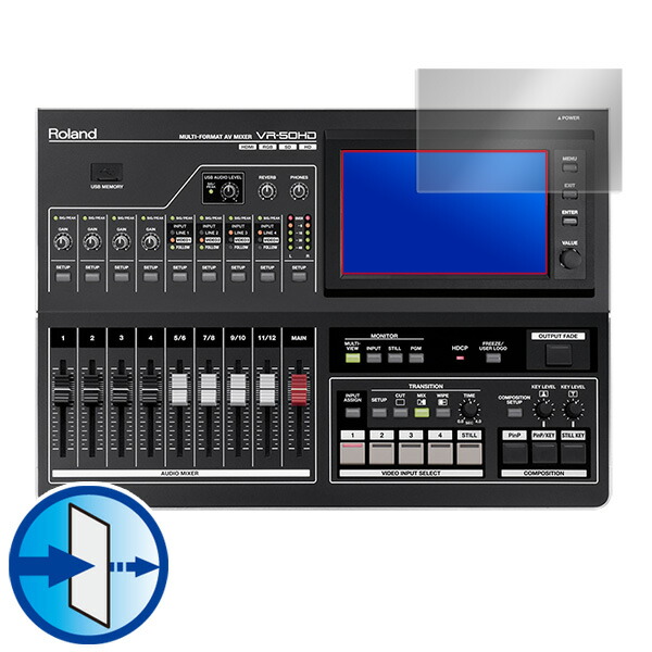 Roland マルチフォーマット AV ミキサー VR-50HD 液晶保護シート