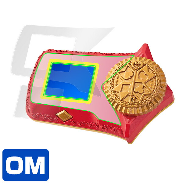 ひみつ×戦士 ファントミラージュ! ファントミディアル 液晶保護シート