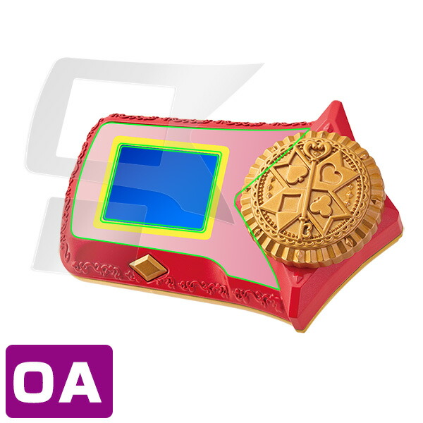 ひみつ×戦士 ファントミラージュ! ファントミディアル 液晶保護シート