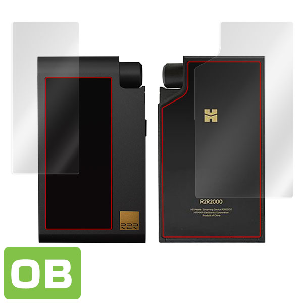 HIFIMAN R2R2000 表面・背面セット 保護シート