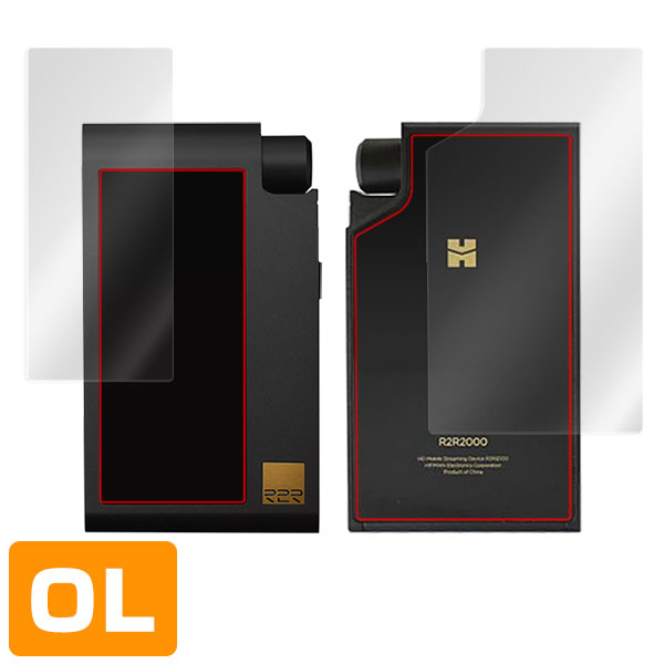 HIFIMAN R2R2000 表面・背面セット 保護シート