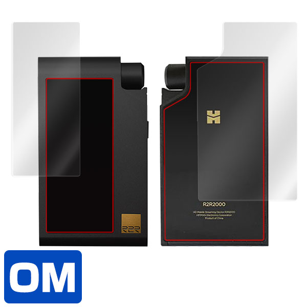 HIFIMAN R2R2000 表面・背面セット 保護シート