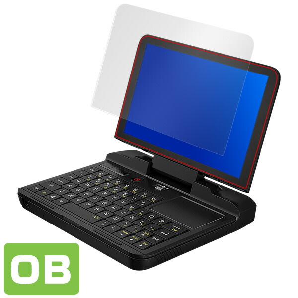 GPD MicroPC 液晶保護シート