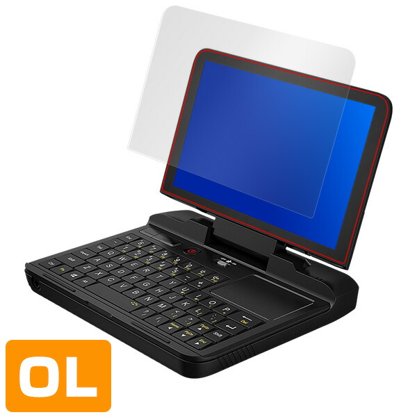 GPD MicroPC  液晶保護シート