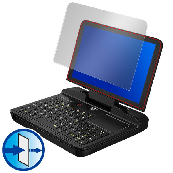 GPD MicroPC 液晶保護シート
