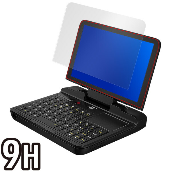 GPD MicroPC 液晶保護シート
