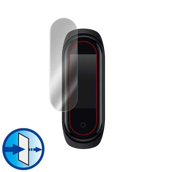 Xiaomi Mi Band 4 液晶保護シート