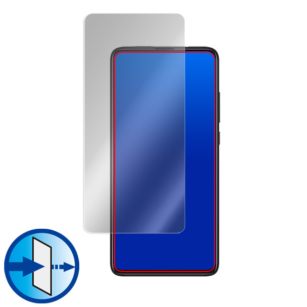 Xiaomi Mi 9T 液晶保護シート