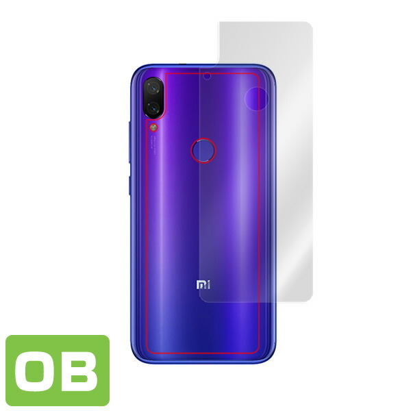 Xiaomi Mi Play 背面用保護シート