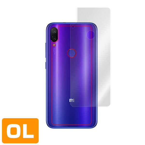 Xiaomi Mi Play 背面用保護シート