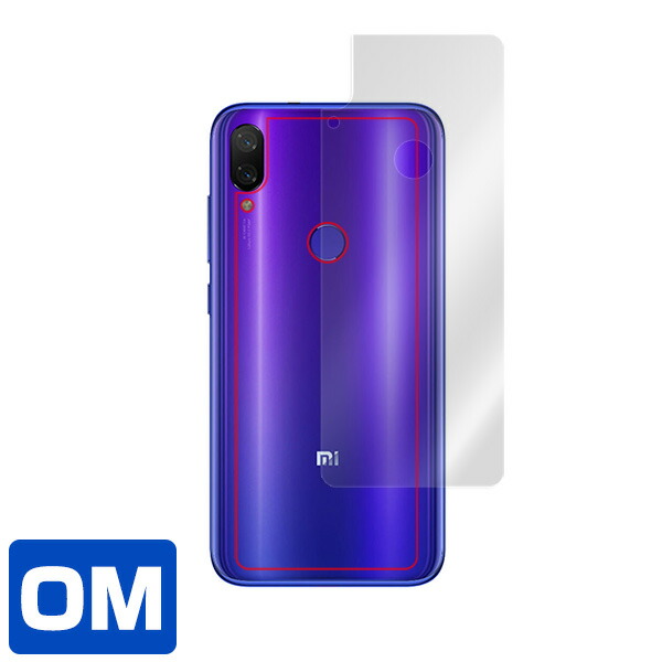 Xiaomi Mi Play 背面用保護シート