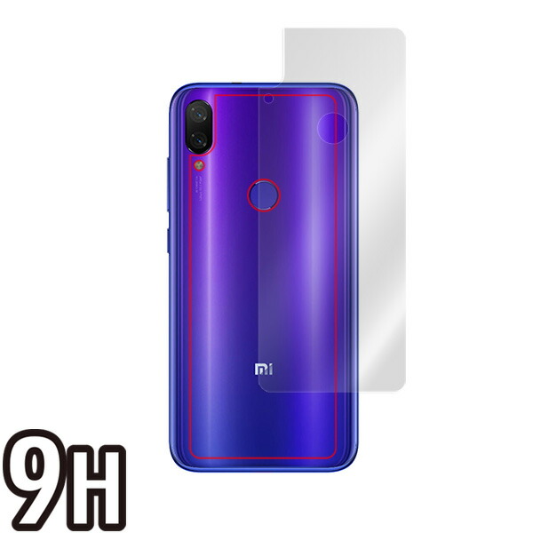Xiaomi Mi Play 背面用保護シート