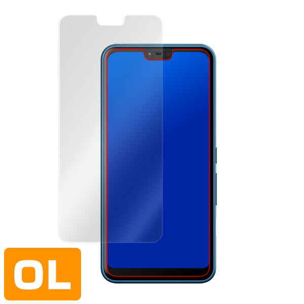 arrows U 液晶保護シート