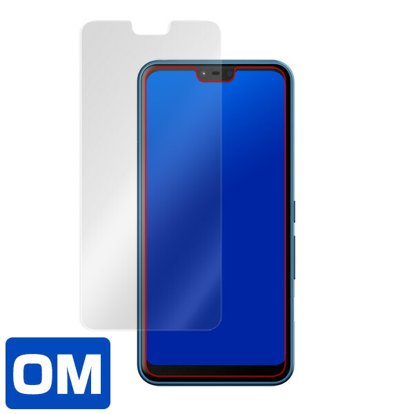 arrows U 液晶保護シート