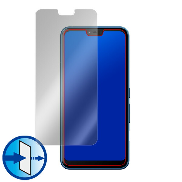 arrows U 液晶保護シート