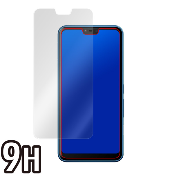 arrows U 液晶保護シート