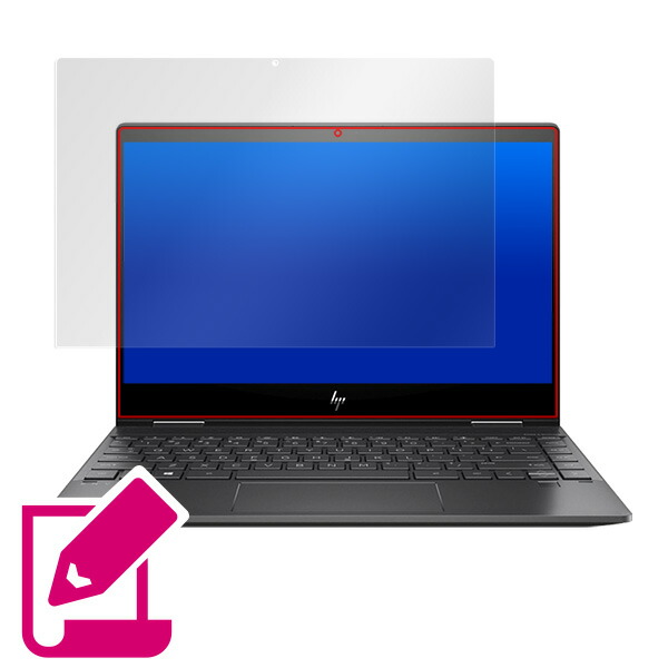 HP ENVY x360 13-ar0000 シリーズ 液晶保護シート